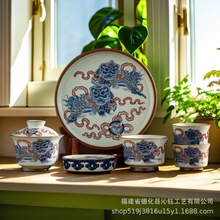 珐琅彩青花汝窑醒狮功夫茶具6件套复古轻奢家用泡茶盖碗主人杯子