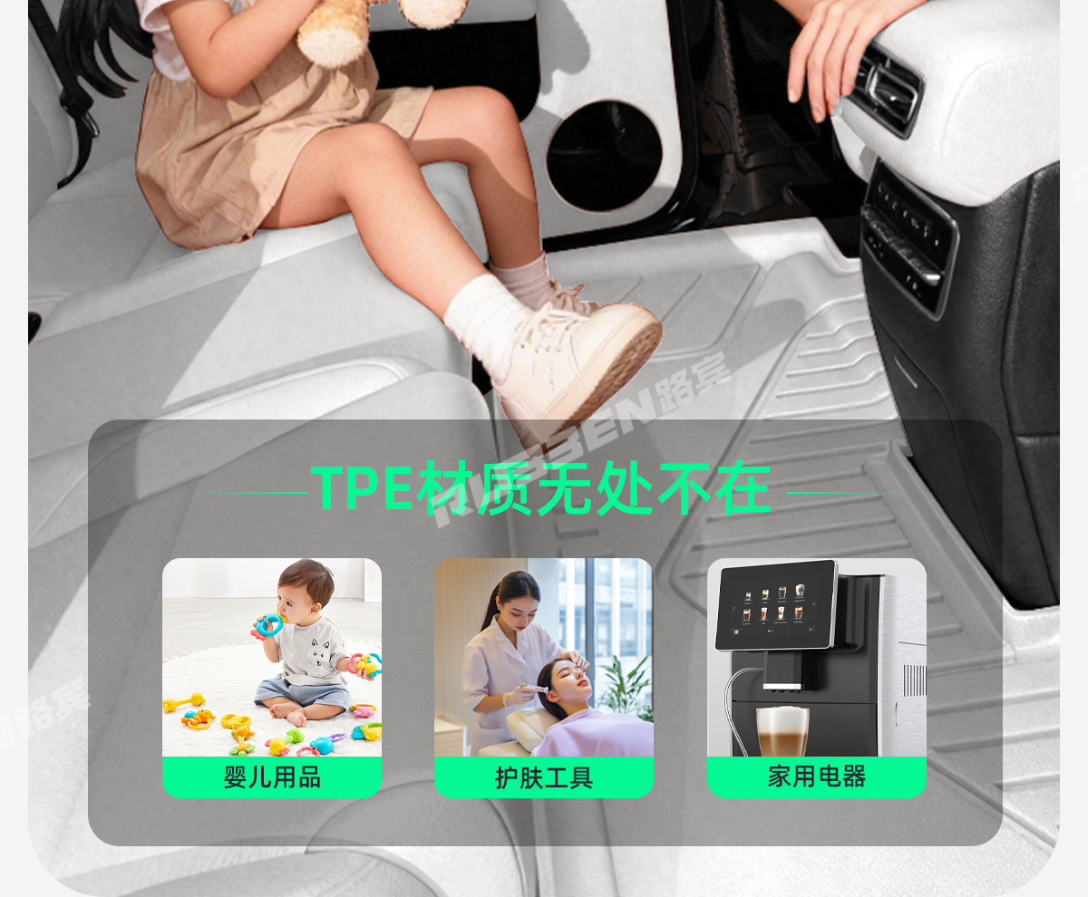 Suitable for Geely Star Wish Special Car TPE Foot Pad Original Car Interior with Color Double Layer Foot Pad a generation of delivery