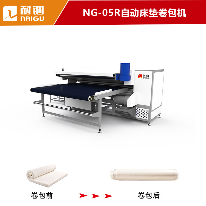 厂家生产自动海绵乳胶床垫卷包机固定口径乳胶海绵打卷卷包设备
