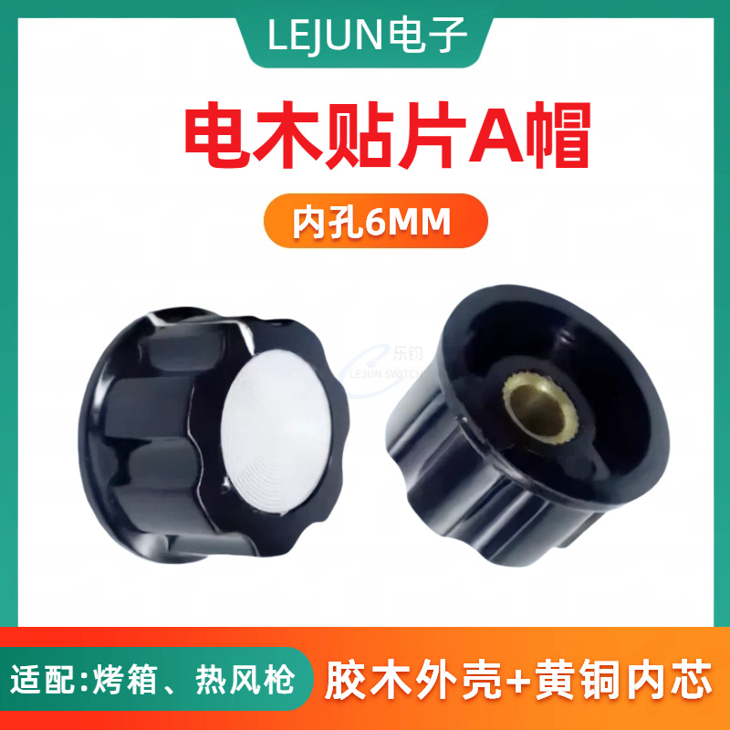 �־��Ƽ���ľ��ť ������Ƭ��Ƭ�ڿ�D��6MM ���ο��ص�λ���ڿ���