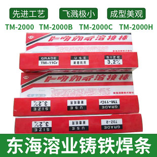 �|���ܘITC-3AT ENiFe-CI懻����lTC-3F�T�F���lNIT-5ģ�ߺ��z2.0