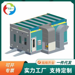 Standard spray paint room A700 purification, environmental protection and dust-free use of water spin treatment and centrifugal slag removal patent technology
