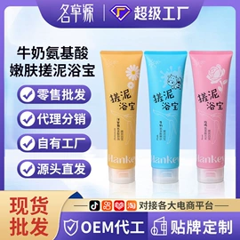 液态精华;复方精油;护手霜