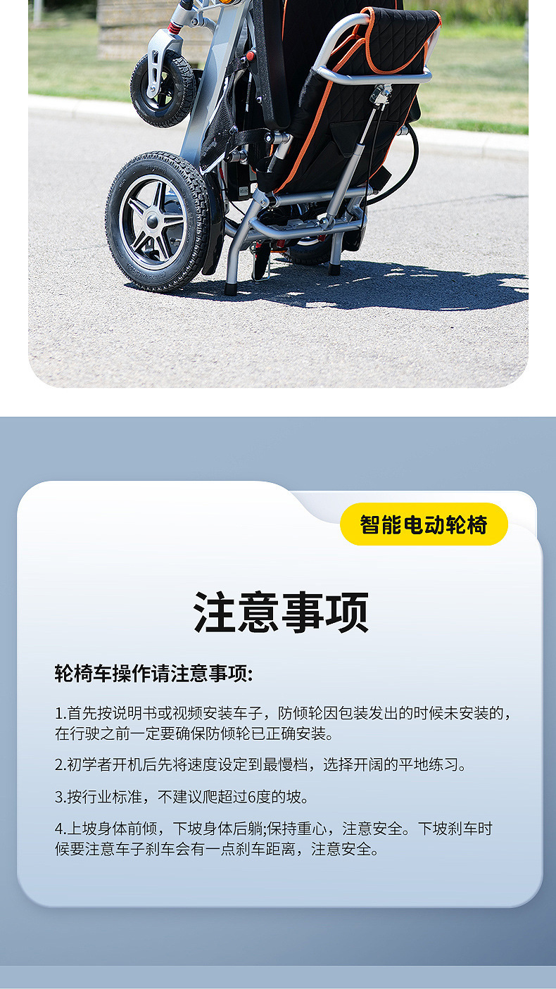 Yingkang Aluminum Alloy Electric Wheelchair, Foldable, Lightweight, Intelligent, Fully Automatic, Portable Mobility Scooter for the Elderly and Disabled, Four-Wheel
