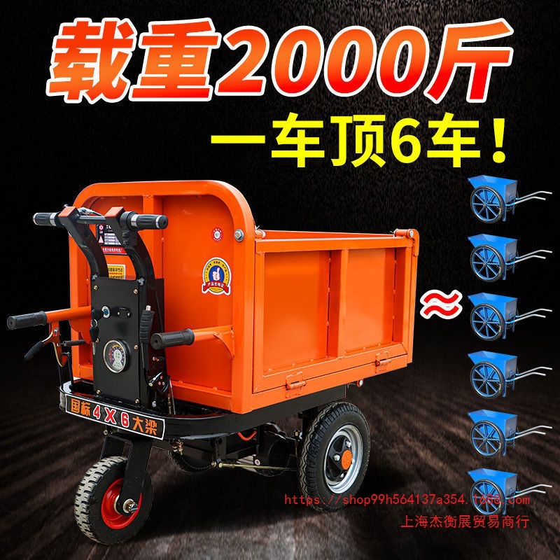 上海电动手推车建筑工地灰斗车三轮搬运车养殖上料翻斗车拉砖平垒