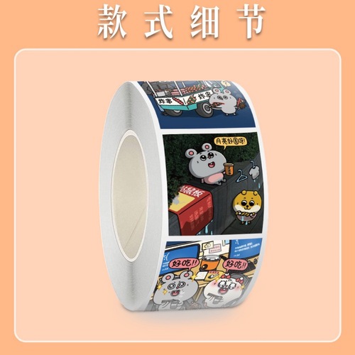 Square & Quirky Rat Sticker Roll: Cute Cartoon Journaling Supplies, Decorative Non-Adhesive Sealing Labels, and Protective Film Decals