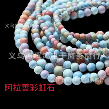 ��Ȼʯ�GΞʯɢ��diy���Ʒ�Ʒ����A�����l��ɽʯ���cʯ����