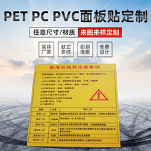 PVC㑰�ĥɰPC���Npet���N�N��ʹ�ü����Bע����험˺��N���Sɫ��