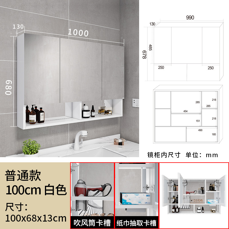 K1-white 100CM engrosada espejo ordinario gabinete
