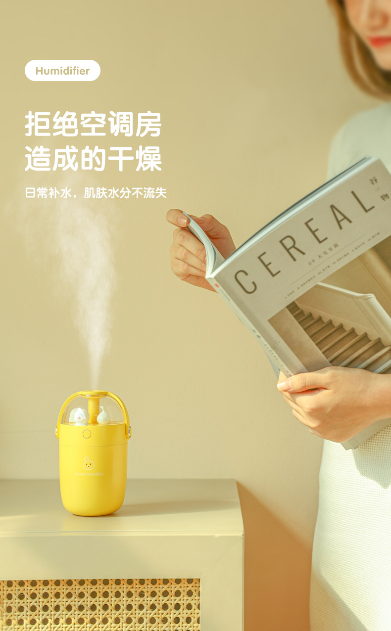 卡通加湿器