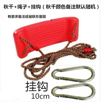 Children's swing, indoor swing for Child seat shed - swing-rope-hook-default-random-default-item