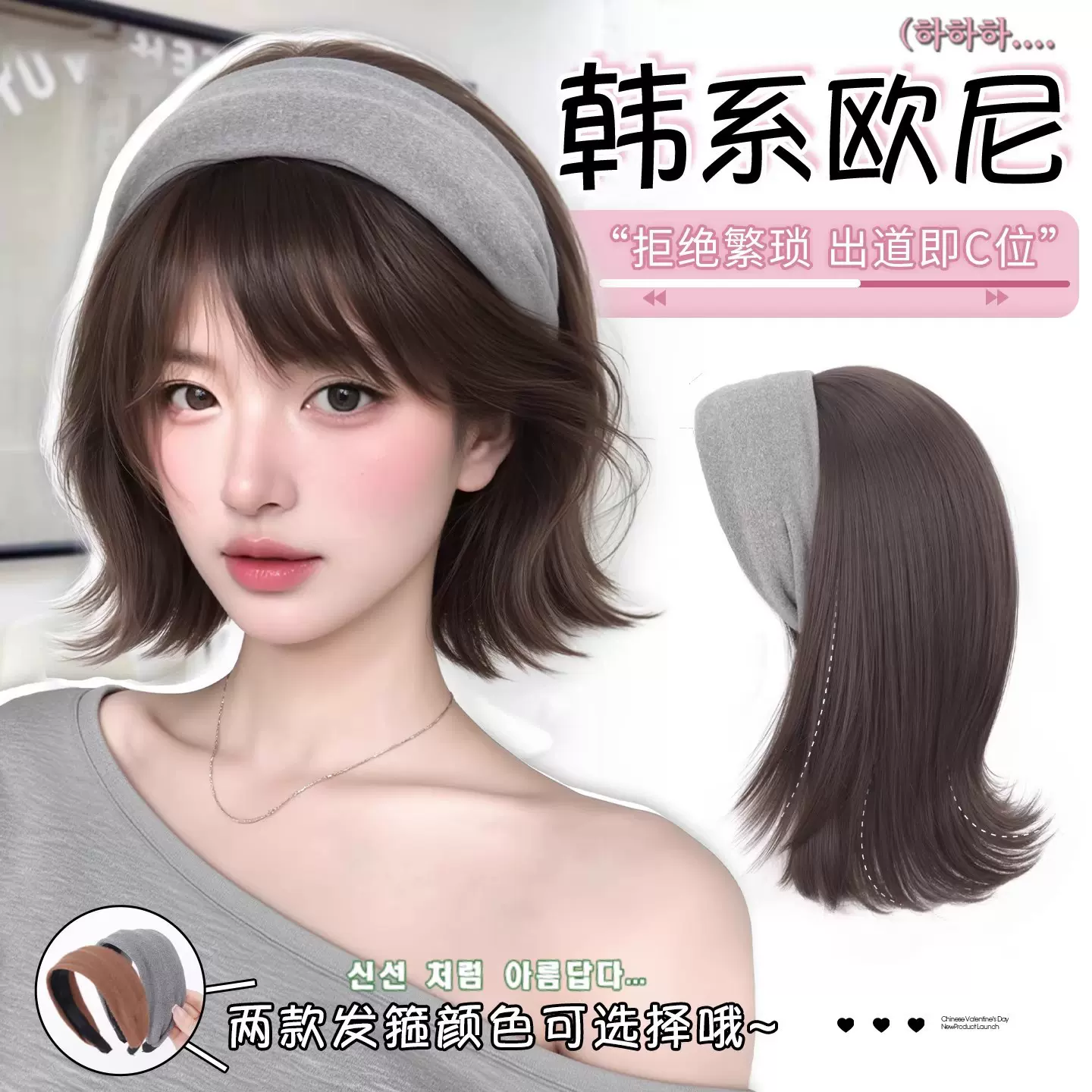 假发全头套女2025新款短卷发外翻发箍半头套自然仿真增发量假发套