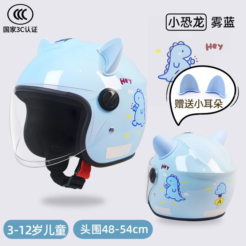 Diàndòngchē – 3C Certified Children's Motosiklet kaskı (dəbilqə) - 3c-certified-blue-dinosaur-cat-ears-anti-fog-lens