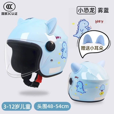 3C Certified Kidsren's Helmet for Boys Motosiklet kaskı (dəbilqə) - 3c-certified-blue-dinosaur-cat-ears-anti-fog-lenses