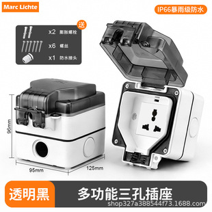 Marc LichteIP66�����o������13A�羳��������늷�ˮ���m��ȼ��