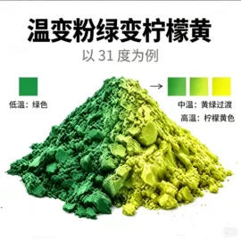 其他有机颜料;其他颜料;荧光颜料