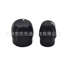 适用摩托罗拉GP3688 GP328 GP338 PTX760对讲机音量信道旋钮帽子