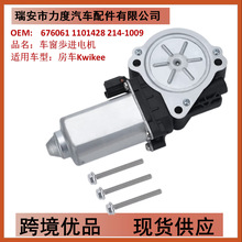 Դ�^�S��ֱ�� ��܇늙C܇���i�M늙C 676061 1101428 214-1009