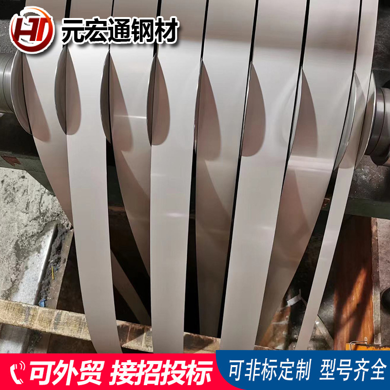304不锈钢软带310S 321硬带06cr19ni10不锈钢卷分条带盖加工