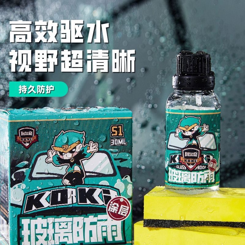 Kolchi Car Glass Coating Liquid Rain Repellent for Windshields and Rearview Mirrors, Super Water-Repellent Protective Glass Rain Guard