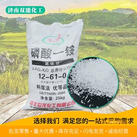 营养性添加剂;生物肥料;杀菌灭藻剂