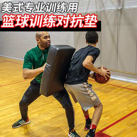 篮球对抗垫儿童篮球训练器材锻练投篮运球背打防守道具装备对抗板