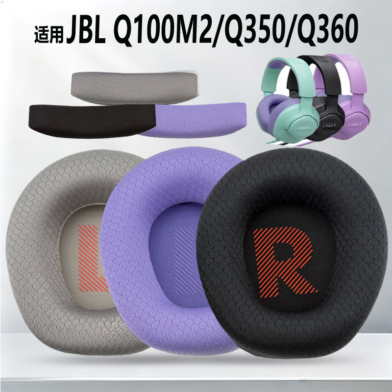 Suitable for Jbl Quantum Q100M2 Q350 Q360 Headphone Covers, Sponge Covers, Ear Pads, Headband Pads Suitable for Jbl Quantum Q100M2 Q350 Q360 Headphone Covers, Sponge Covers, Ear Pads, Headband Pads