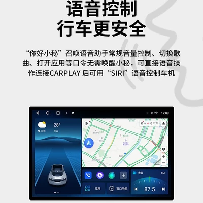 Android screen navigation changeable – DVD Navigation