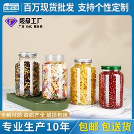 塑料瓶、壶;塑料包装杯;分装瓶