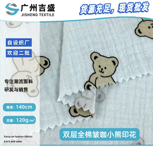�p��ȫ�ް���С��ӡ�� �ļ�����͸��r�b������ ����˯�¾Ӽҷ���