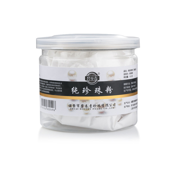 Pure Pearl Powder (Micro Mi)