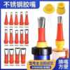 Stainless steel glue Glass Glue Gluing tool