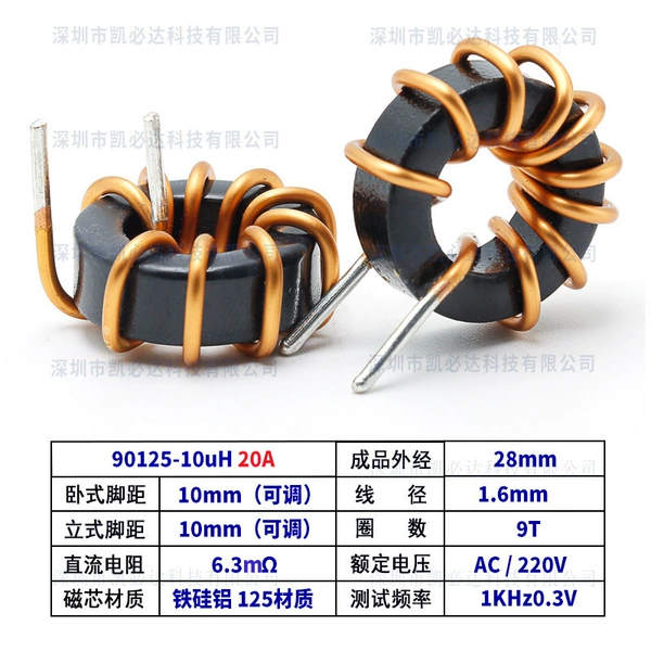 90125-10UH vertical 1.6 line diameter 20A