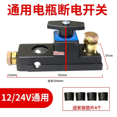 Car battery power-off switch, Car on the line of fire - no-specifications-pure-brass-universal-size-power-off-switch-2-pack