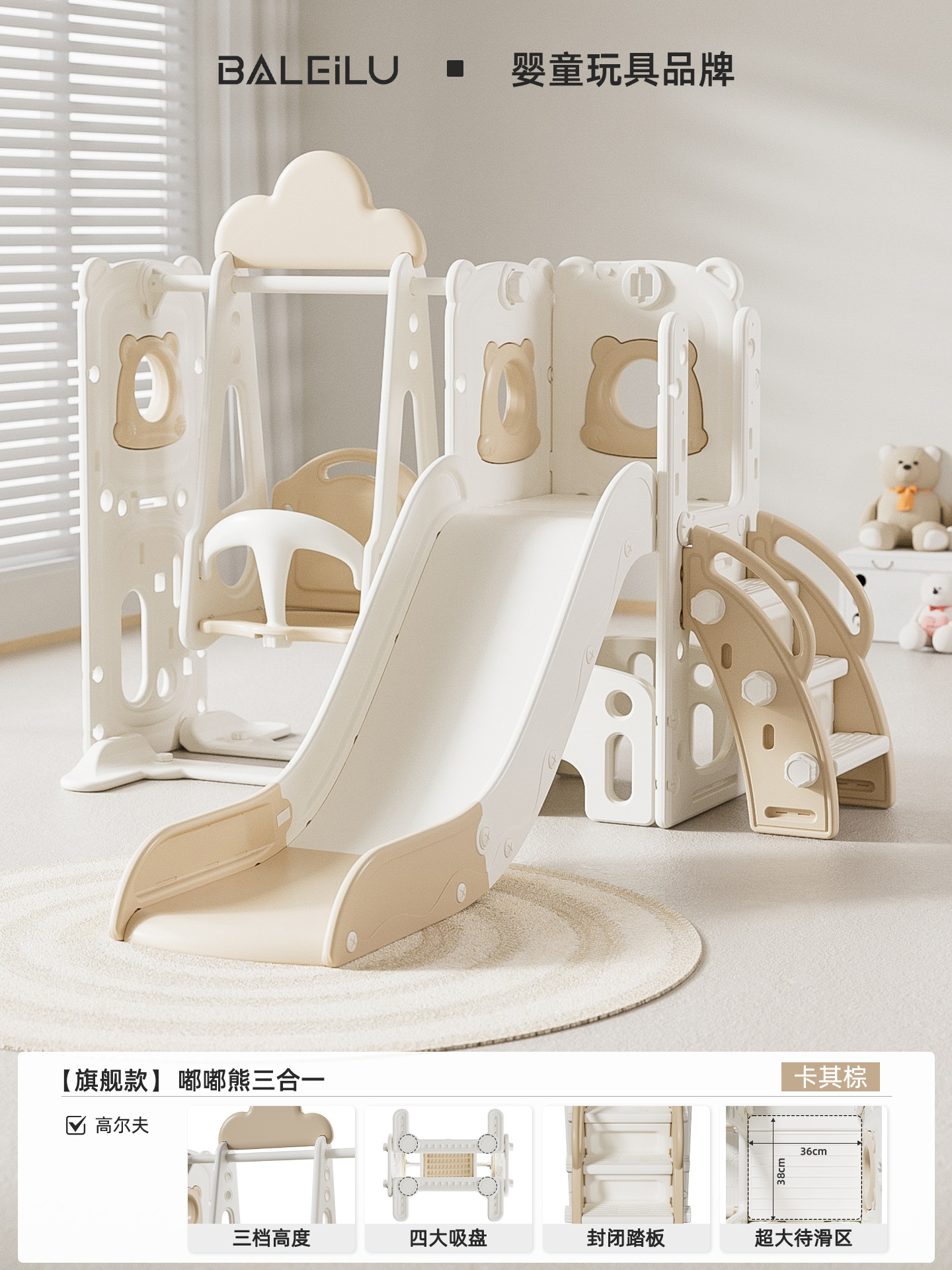 Slide para niños domésticos de 2 a 10 años de edad Slide para bebés swing 2 en 1 multifuncional pequeño
