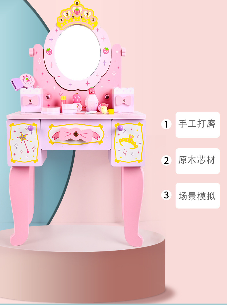 梳?台_07