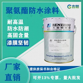 防腐涂料;金属漆;导电涂料