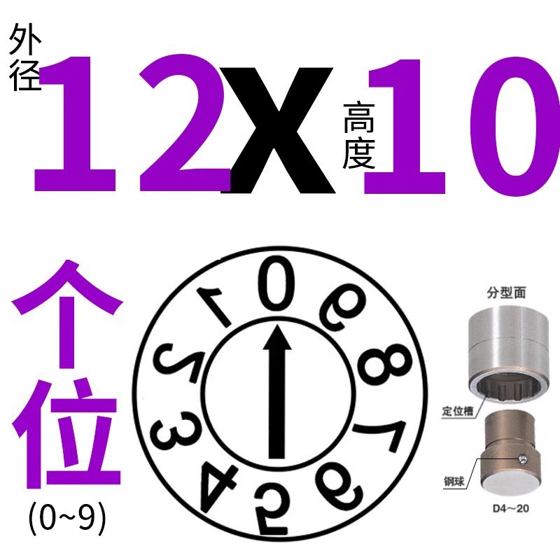 12*10-일본장【0-9】