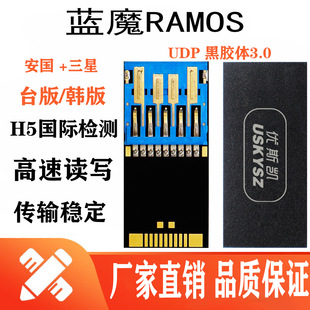 ���z�wоƬ3.0�����xȡ  �{ĤRAMOS����̨���n�� 64GBоƬ���Ʒ