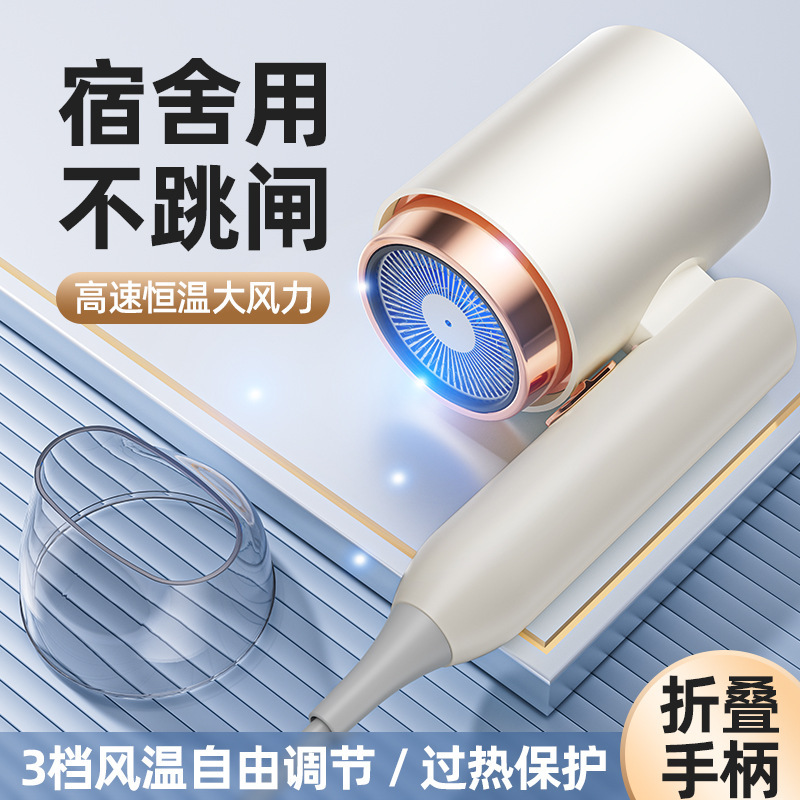厳選された人気の家庭用ヘアドライヤー、学生寮用ブルーライト恒温ヘアケア、速乾性、強風ヘアドライヤー|undefined
