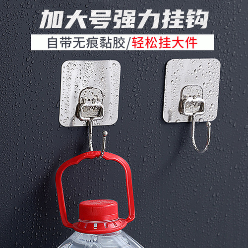 Nail-free door coat hook, bathroom kitchen wall wall adhesive hook, extra large strong hook, strong traceless adhesive hook