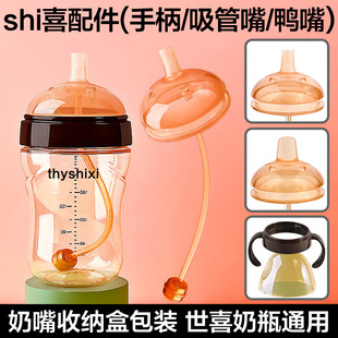 �x���m����ϲ��ƿ���7.2cmһ�wʽ��������ˮ�����������D�Q�^��