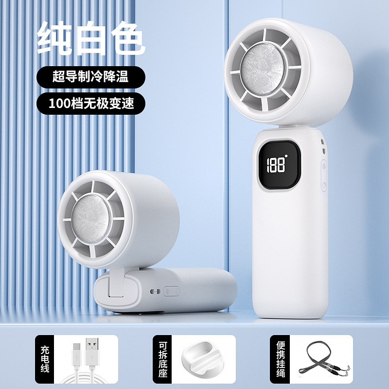 Semiconductor handheld fan-Nebula White