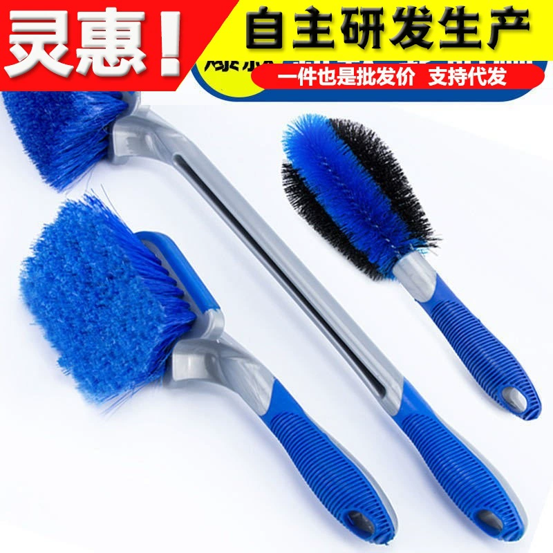 Инструменты для автомойки костюм щетка для ступицы колеса Комбинация Бытовая синяя щетка для шин автомобиль красота Обслуживание Чистка стальное кольцо щетка