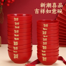 �C��������Y�������Ʒ��������С���ˮ����ʽ�tɫϲ�c�뾴����