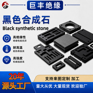 �͸ߜغϳ�ʯ��ӹ��͸ߜظ�����o늺ϳ�ʯ�岨�庸�^�t�ξ�