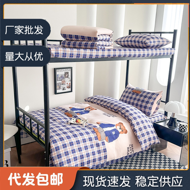 dormitorio de estudiantes universitarios una sola persona tres piezas personal simple ropa de cama de aire dibujos animados cuatro piezas sábanas cubiertas sábanas 2