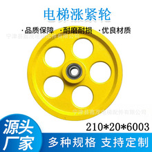 �m��ͨ����ݝq�o݆210*20*6003�������q�o�b���ݗU16mm������