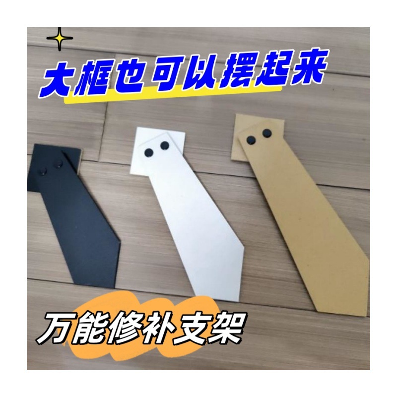 详情图