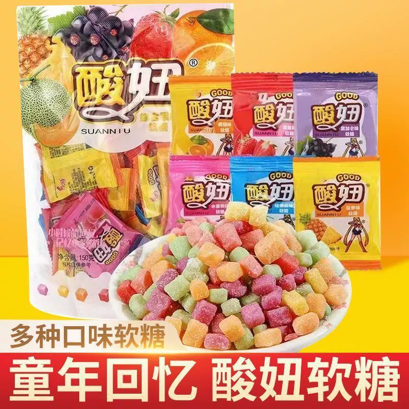 乐潮 Sour Girl фруктовый вкус мягкие конфеты 8090 послесадовское ностальгическое детство закуски